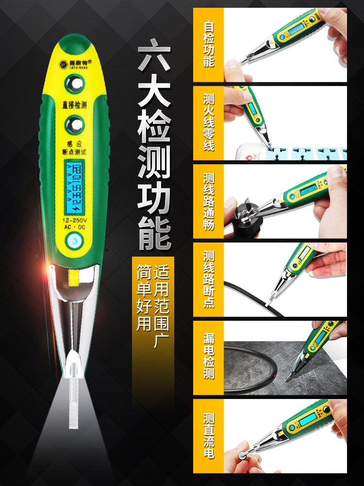 U.S. Knight Test pencil multi-function Significantly higher Accuracy Induction Breakpoints Line testing Test pencil electricianin the Hardware/Tool , Hand Tools , Electronic and electrical tools , Test pencil category - from Buy2taobao.com to provide professional Taobao agent buy service