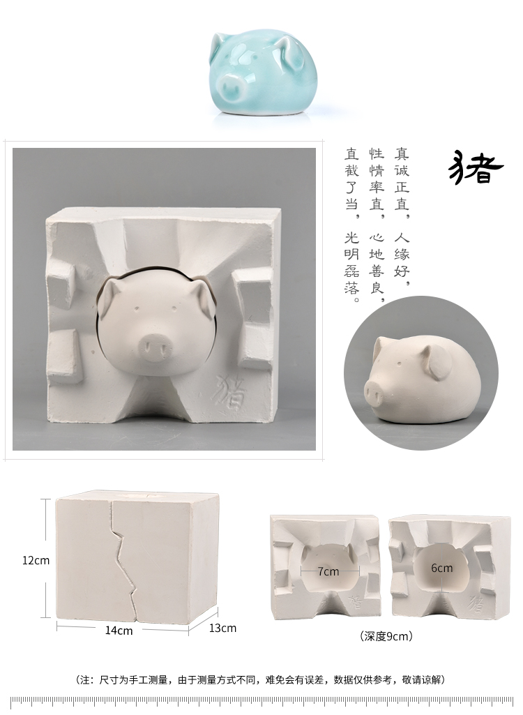 物石膏模具卡通可爱摆件陶瓷注浆泥浆景德镇陶艺十二生肖动|msdalam kategori Toy/bayi/teka-teki/blok bangunan/model, Buatan tangan/DIY kreatif, Putih acuan pewarna/lukisan acuan - dari Buy2taobao.com untuk memberikan perkhidmatan ejen Taobao profesional membeli