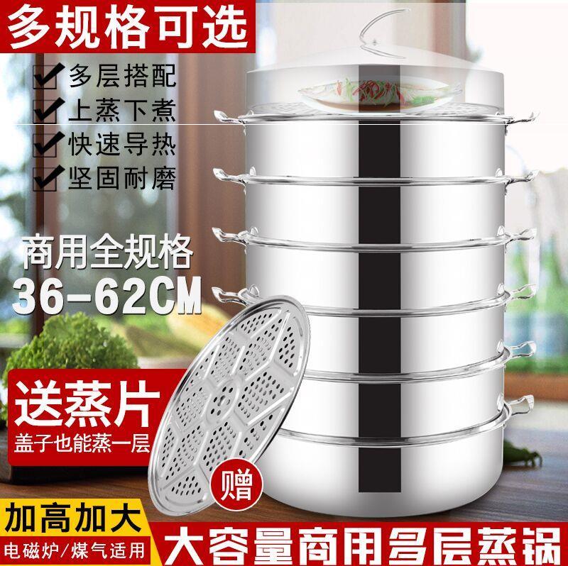电多功能火锅带蒸锅 家用燃气灶蒸馒头包子厨房商用用具在类目 厨房/烹饪用具, 烹饪用具, 锅具/煲/烧水壶, 蒸锅中 - 来自Buy2taobao.com提供专业的淘宝代购服务