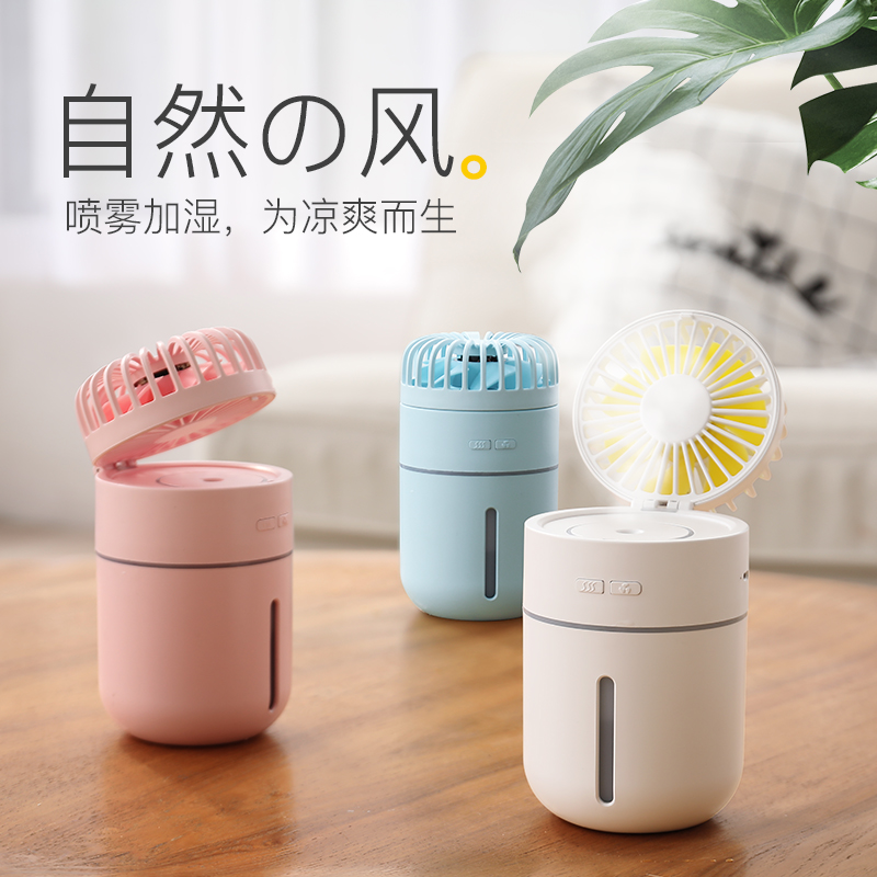 originality new pattern humidifier usb Fan Spray atmosphere purifier to work in an office desktop household Atomizerin the Electrical life , Humidifier category - from Buy2taobao.com to provide professional Taobao agent buy service