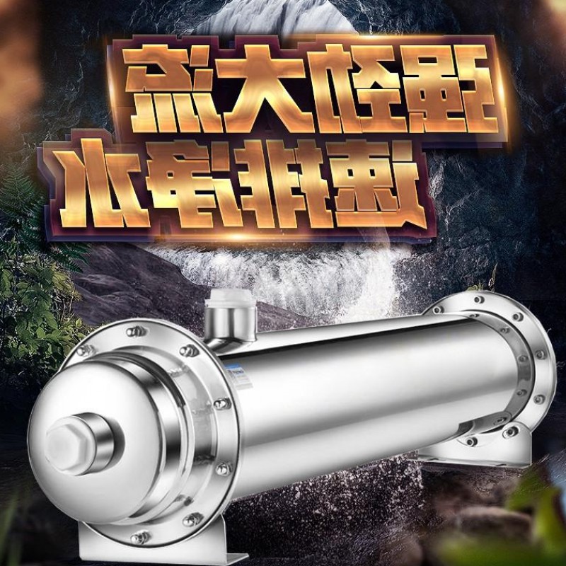 中央全屋净水器304钢厨房净水器商用家用井水自来水净水机直饮机|ruв категории кухонные приборы, чистой воды - от Buy2taobao.com для оказания профессиональной услуги покупки агента Taobao