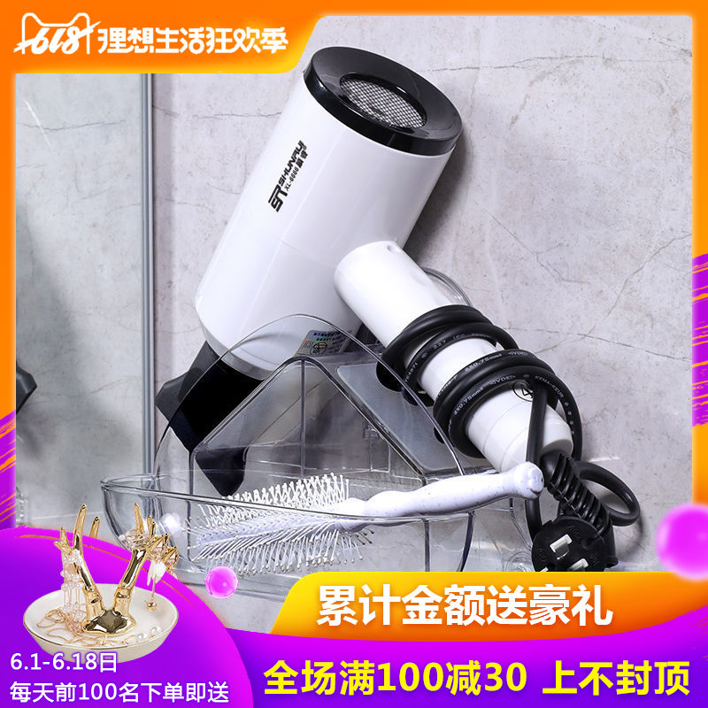 Eliza Hair Dryers Storage rack sucker Hair rack Punch holes Hair drier Shower Room Shelf TOILET Storagein the Storage consolidation , Family finishing equipment , Finishing rack/Shelf/Storage Rack category - from Buy2taobao.com to provide professional Taobao agent buy service
