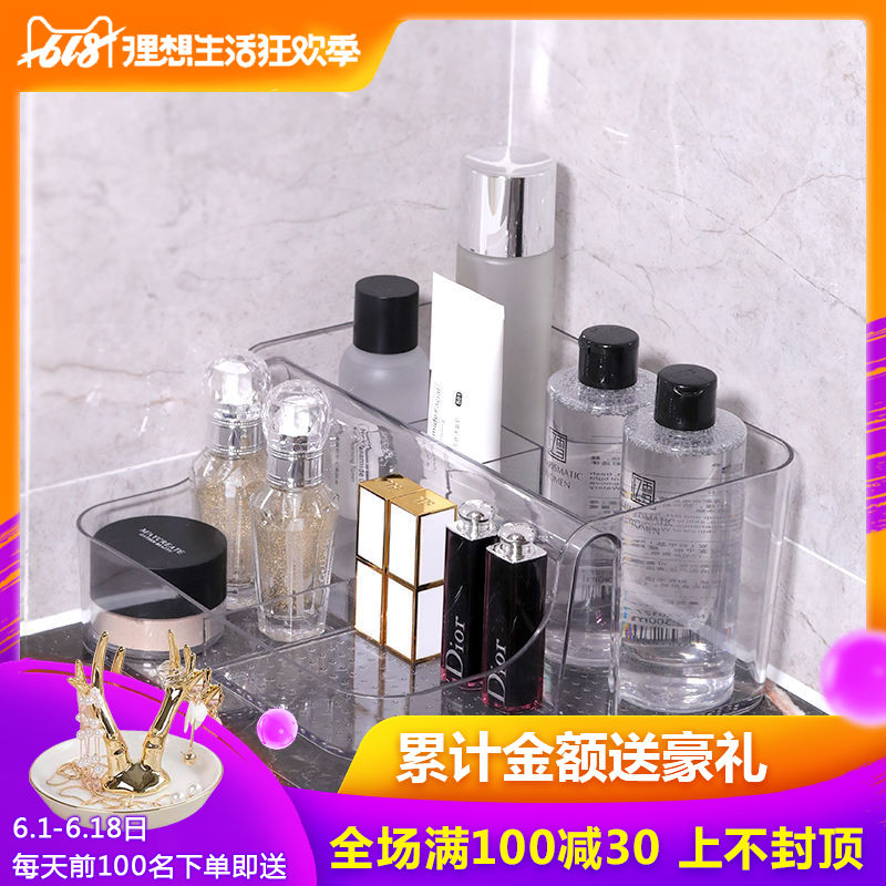 透明化妆品收纳盒浴室置物架梳子收纳筒卫生间风筒架在类目 收纳整理, 家庭整理用具, 整理架/置物架/收纳架中 - 来自Buy2taobao.com提供专业的淘宝代购服务