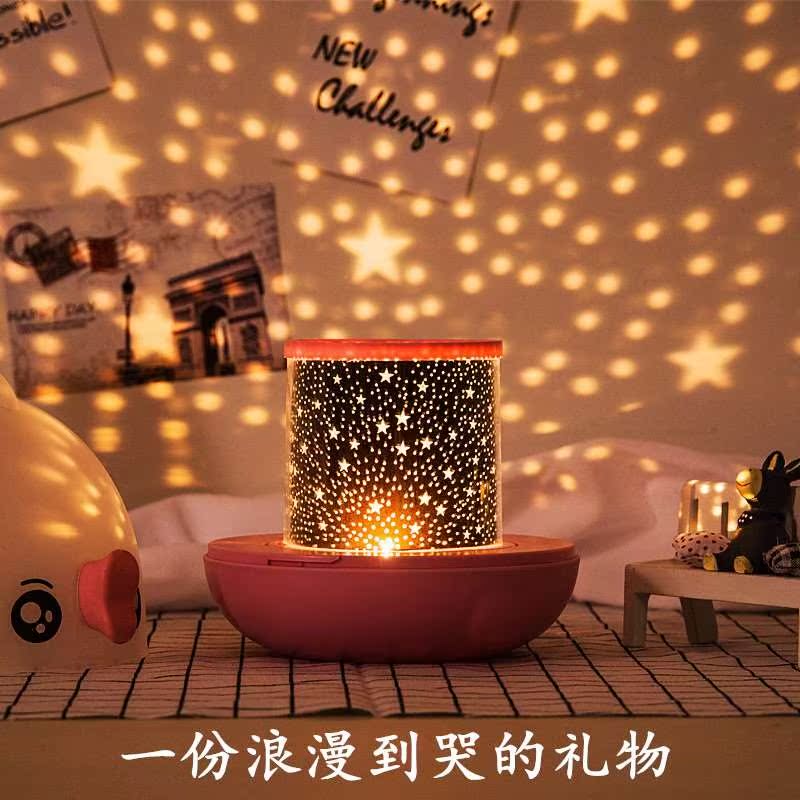 starry sky Projection lamp bedroom Sleep Lights Lover Dream girl luminescence Toys children Night Ocean romantic rotatein the Toy/Childs/Puzzle/Building block/Model , Electronic/Light/Aerated/Tricky Toy , Glow Toys category - from Buy2taobao.com to provide professional Taobao agent buy service