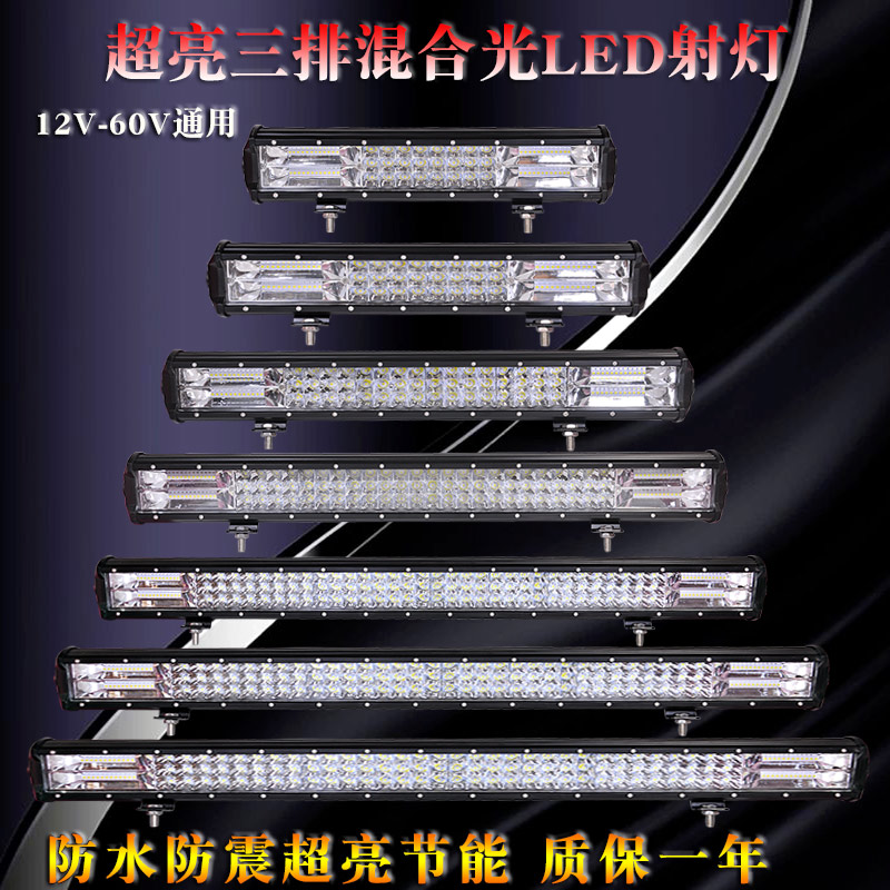 China roof refit Bright lights 24v CHINA OPEN Front bar 12v Cross car led Spotlight Strip lampin the Car/Articles/Fitting/Refit , Auto Parts and Accessories , Lighting system , Auto Bulbs category - from Buy2taobao.com to provide professional Taobao agent buy service