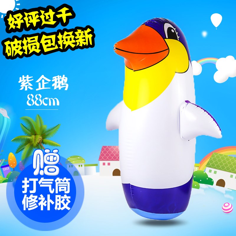 翁玩具大號不倒翁充氣新款加厚動物充氣不倒玩具兒童益智健身玩具在類目 玩具/童車/益智/積木/模型, 電子/發光/充氣/整蠱玩具, 塑料充氣玩具(其他材質勿放)中 - 來自Buy2taobao.com提供專業的淘寶代購服務