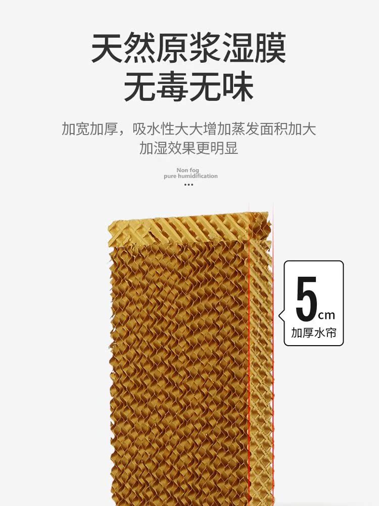 工业加湿器无雾大容量增湿器家用静音卧室落地式湿膜办公室商用在类目 生活电器, 加湿器中 - 来自Buy2taobao.com提供专业的淘宝代购服务