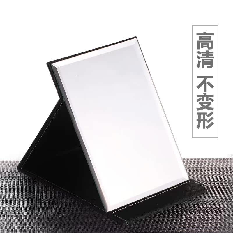 镜子折叠化妆镜台式随身镜加厚高清时尚简约镜子学生便携大梳妆镜在类目 家庭/个人清洁工具, 卫浴用具/卫浴配件, 非便携式用镜, 柜镜/梳妆镜中 - 来自Buy2taobao.com提供专业的淘宝代购服务