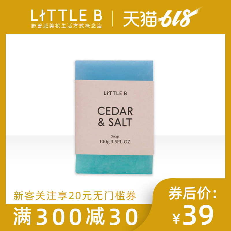 野兽派 LITTLE B迷幻系列手工皂(雪松与海盐)礼物礼品|msdalam kategori Aksesori rumah, barang kemas kreatif, Hadiah kreatif - dari Buy2taobao.com untuk memberikan perkhidmatan ejen Taobao profesional membeli