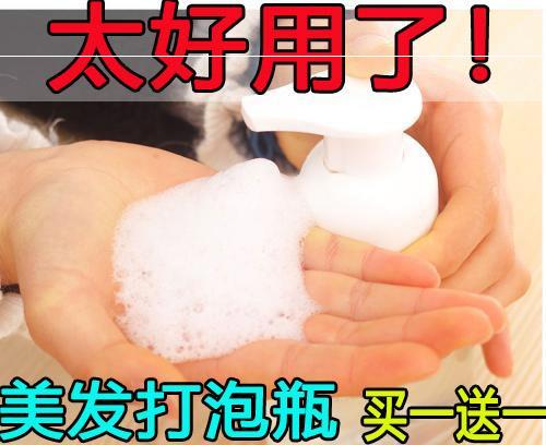 打泡瓶美发起泡瓶沐浴露洗手液瓶肥皂慕斯旅行空瓶子发泡器打沫|ruв категории семья/личные чистящие средства, ванная приборов/принадлежности для ванной, эмульсия устройство - от Buy2taobao.com для оказания профессиональной услуги покупки агента Taobao