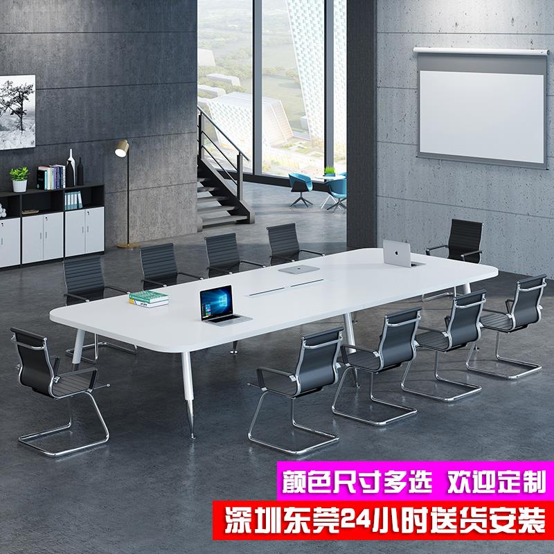 公桌培训桌组合洽谈桌椭圆圆角大小型会议桌简约现代长桌会议室办在类目 商业/办公家具, 办公家具, 办公桌, 会议桌中 - 来自Buy2taobao.com提供专业的淘宝代购服务