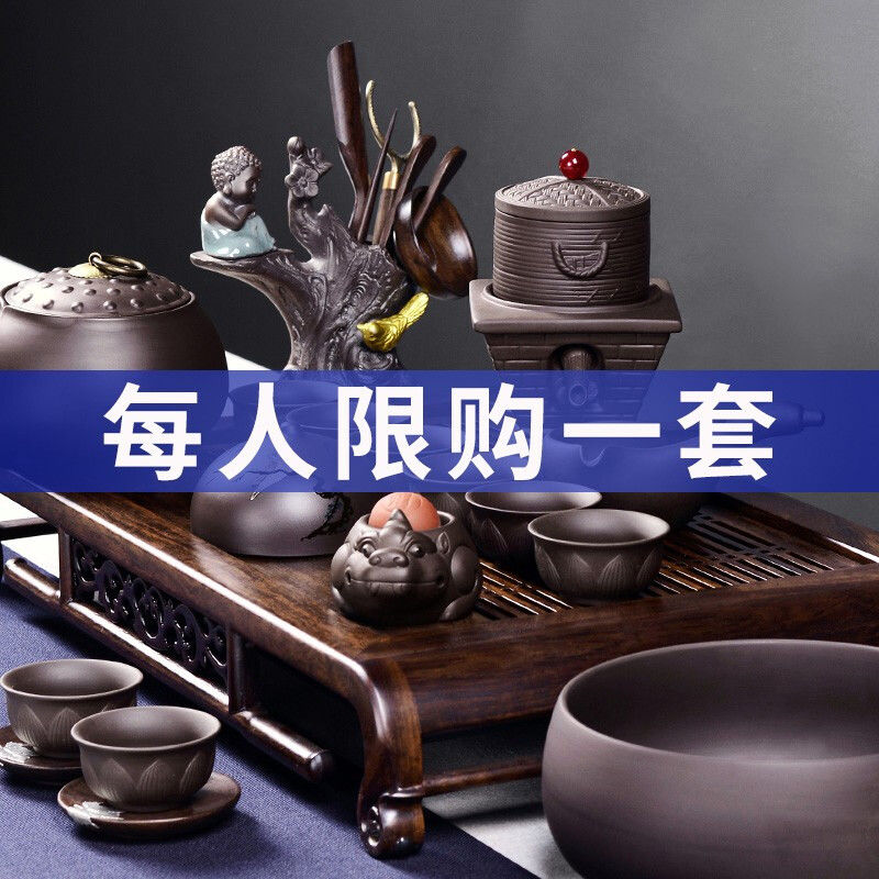 茶具套裝功夫茶具家用簡約紫砂茶杯複古全半自動創意茶道現代懶人在類目 餐飲具, 茶具, 功夫茶具中 - 來自Buy2taobao.com提供專業的淘寶代購服務