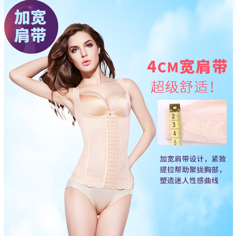 Official Admire Triumph Shaping shape Slimming summer vest The abdomen Girdle Body postpartum Fat Burning clothesin the Lingerie/Men's underwear/Tracksuit , Workout Tops category - from Buy2taobao.com to provide professional Taobao agent buy service