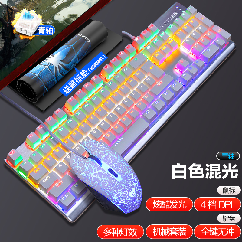 the republic of korea Green shaft Black shaft Punk Electronic competition game Wired Mute silent Computer pen mouse suit headset Threein the Computer Hardware/Monitor/Computer Peripherals , Keyboards category - from Buy2taobao.com to provide professional Taobao agent buy service