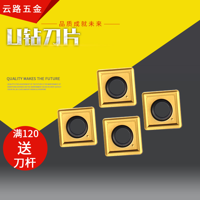 通用车床 SPMG050204DG/060204DG/7T308DG/WCMX030204快速u钻刀片|msdalam kategori perkakasan/alat, alat pemotong, alat pemotong lain - dari Buy2taobao.com untuk memberikan perkhidmatan ejen Taobao profesional membeli