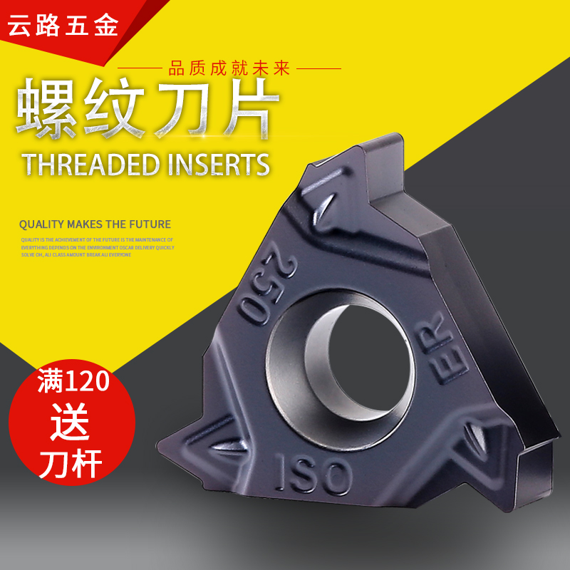 numerical control External thread blade Thread Turning tool tool alloy currency texture of material 16ER60 1.5 2.0 2.5 3.in the Hardware/Tool , Cutting , Other cutting tools category - from Buy2taobao.com to provide professional Taobao agent buy service