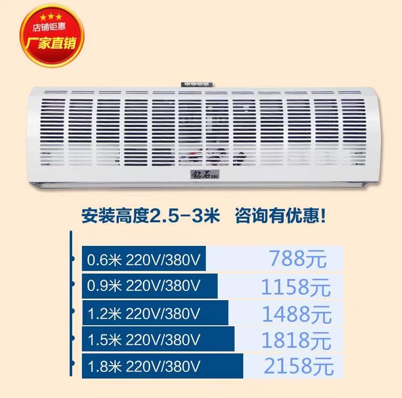 飯店婚房玻璃門食堂門頭1.8商家冷暖兩用的幕風機熱空氣幕風大在類目 生活電器, 其它生活家電, 換氣扇/排氣扇中 - 來自Buy2taobao.com提供專業的淘寶代購服務