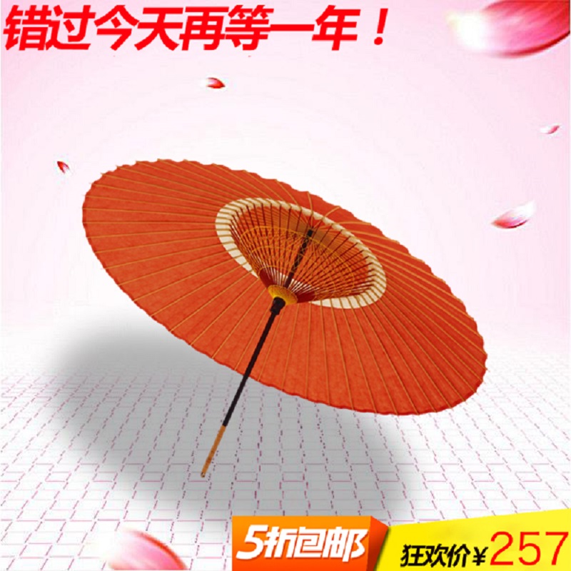 Oil-paper umbrella for Chinese Costume diy Material Science men and women Antiquity Rainproof practical tassels Ribbon classical ancient costume Umbrella Pure handworkin the Home accessories , Craft umbrella category - from Buy2taobao.com to provide professional Taobao agent buy service
