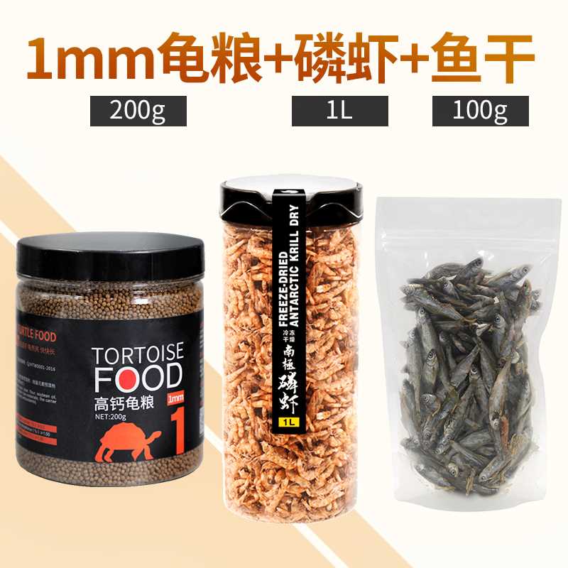 虾陆龟半水龟通用开口龟粮巴西龟补钙饲料干粮鳄龟幼龟小乌龟饲料在类目 宠物/宠物食品及用品, 水族世界, 观赏龟/鳖饲料中 - 来自Buy2taobao.com提供专业的淘宝代购服务