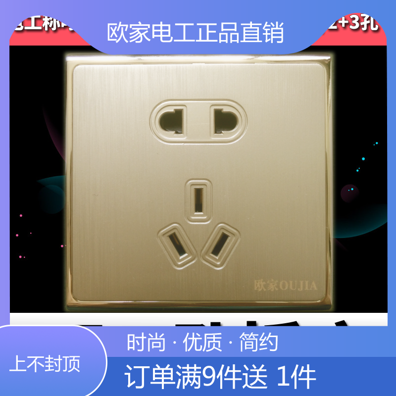 European home switch socket Wall Dark outfit Open 5 86 socket panel Pentaporein the Electronic/Electrician , Outlet , Switch Socket Set category - from Buy2taobao.com to provide professional Taobao agent buy service