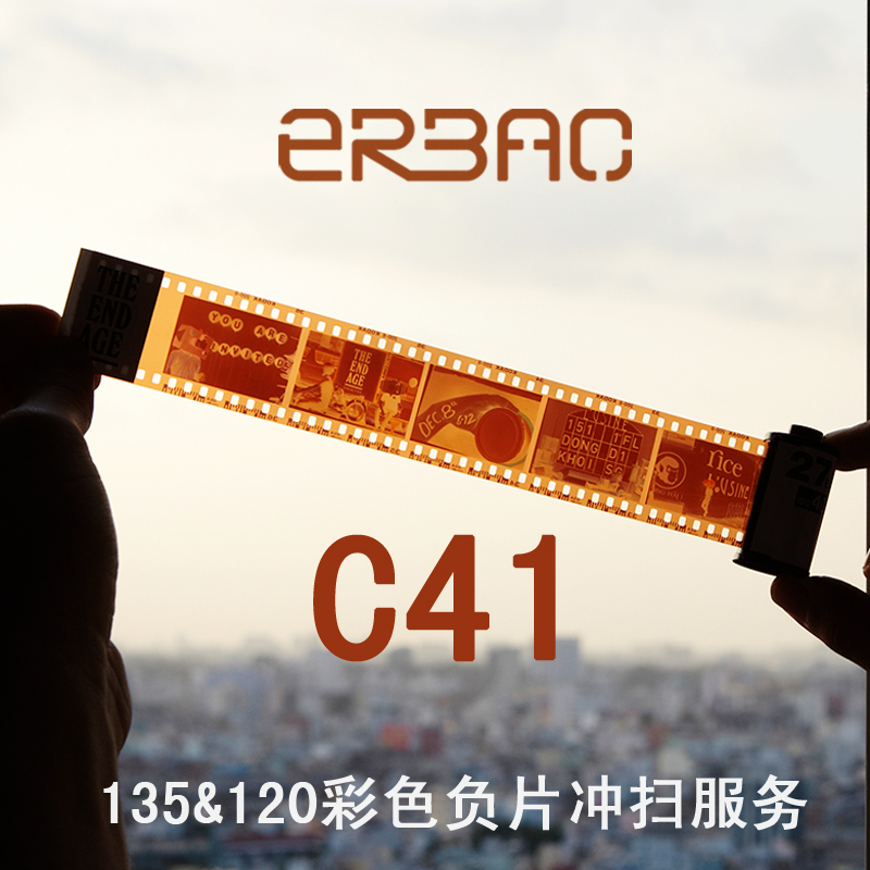 【二宝】C41彩色照片 胶卷/胶片 冲洗/冲扫务在类目 个性定制/设计服务/DIY, 照片冲印中 - 来自Buy2taobao.com提供专业的淘宝代购服务