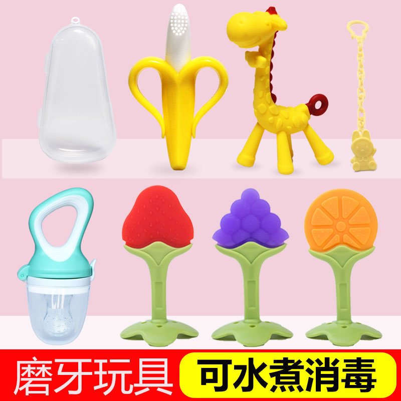 韓國無毒軟矽膠可水煮消毒 寶寶牙膠磨牙棒嬰兒咬咬樂益智玩具手在類目 尿片/洗護/餵哺/推車牀, 牙膠/牙刷/牙膏, 牙膠中 - 來自Buy2taobao.com提供專業的淘寶代購服務