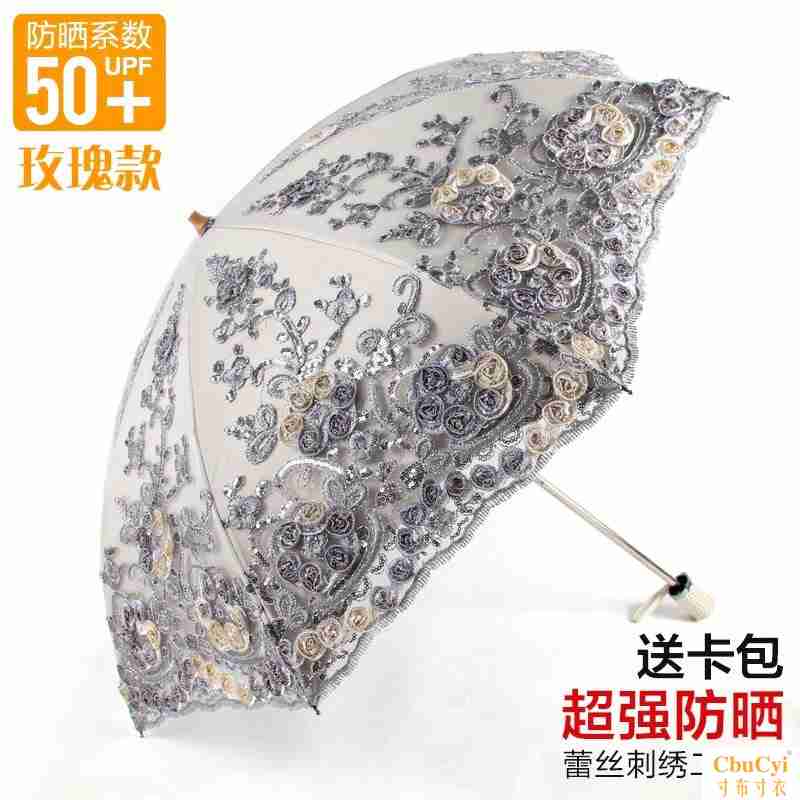 xl太阳伞蕾丝主遮阳黑胶雨伞女折叠防紫外线晴雨两用在类目 居家日用, 伞/雨具/防雨/防潮, 伞中 - 来自Buy2taobao.com提供专业的淘宝代购服务