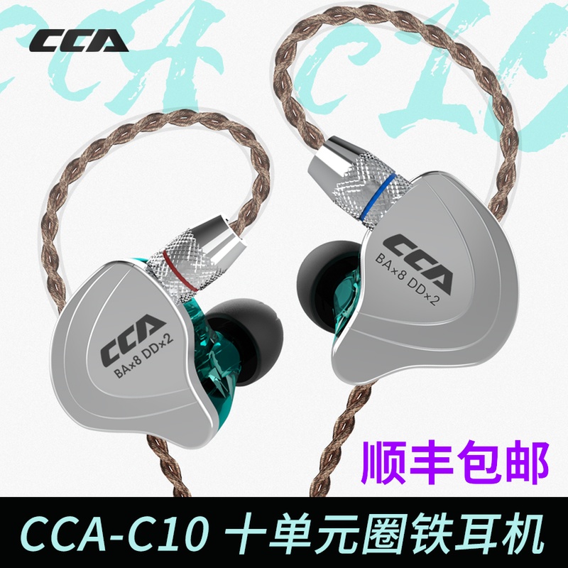 c10 headset unit Ear hifi Noise Reduction Bass Fever headset diy General callin the Audio appliances , Headphone/Headsets category - from Buy2taobao.com to provide professional Taobao agent buy service