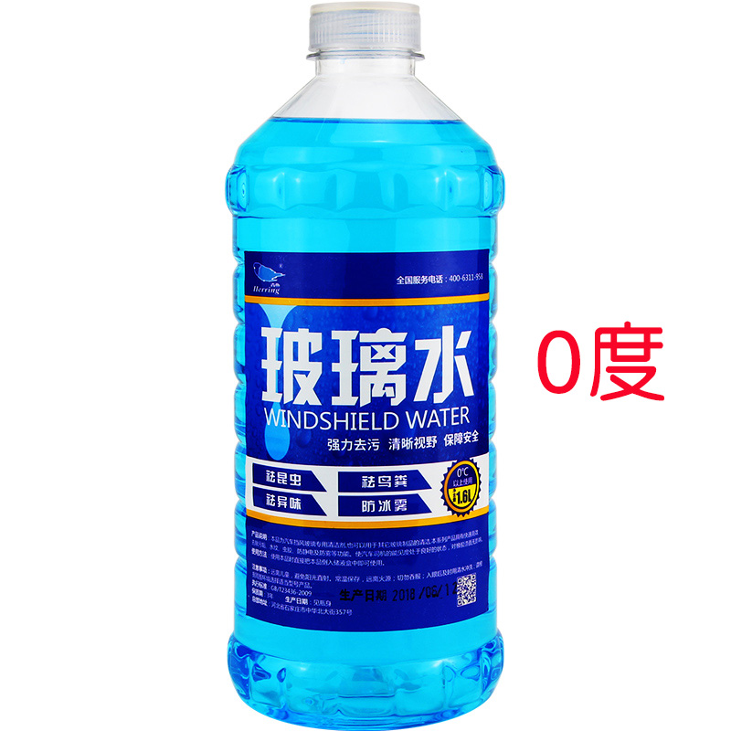 玻璃水汽車冬季車用防凍型-40-25去油去汙雨刮水液防起霧四季通。在類目 汽車/用品/配件/改裝, 汽車美容/保養/維修, 汽車養護品, 玻璃水中 - 來自Buy2taobao.com提供專業的淘寶代購服務