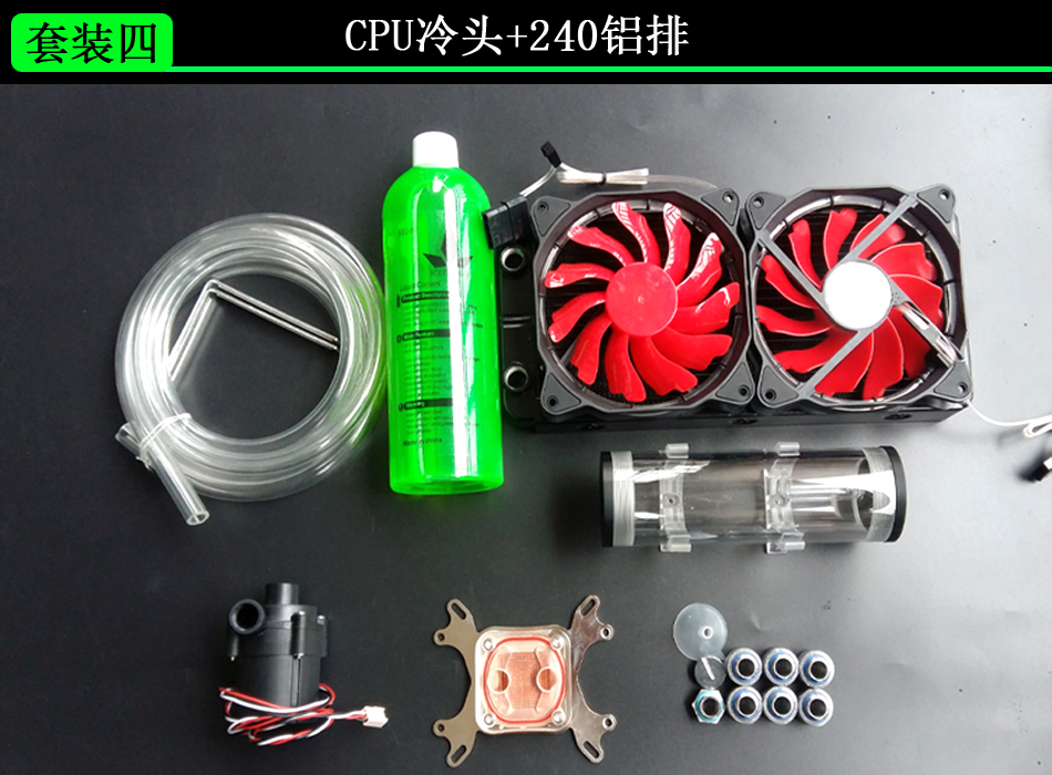 风扇 散热器冷软管套装 cpu 显卡包邮 diy分体式 电脑在类目 电脑硬件/显示器/电脑周边, 散热器/风扇中 - 来自Buy2taobao.com提供专业的淘宝代购服务