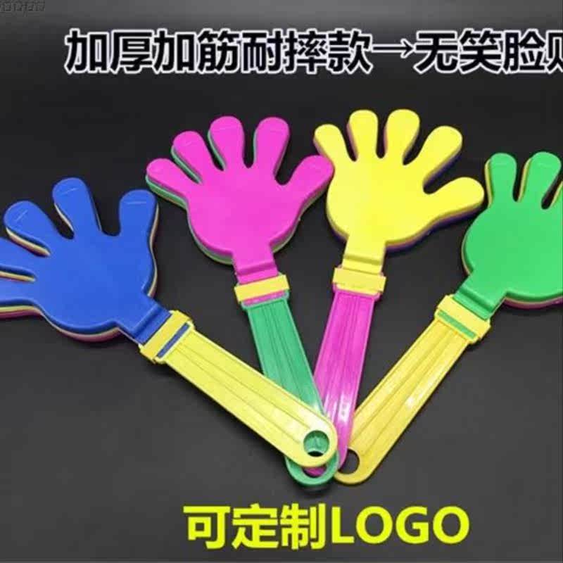 Clap your hands Large Vocal concert Clap beat Plastic Clapping device Plastic Toys Small hands customized Slap Clapin the Toy/Childs/Puzzle/Building block/Model , Other Toys category - from Buy2taobao.com to provide professional Taobao agent buy service