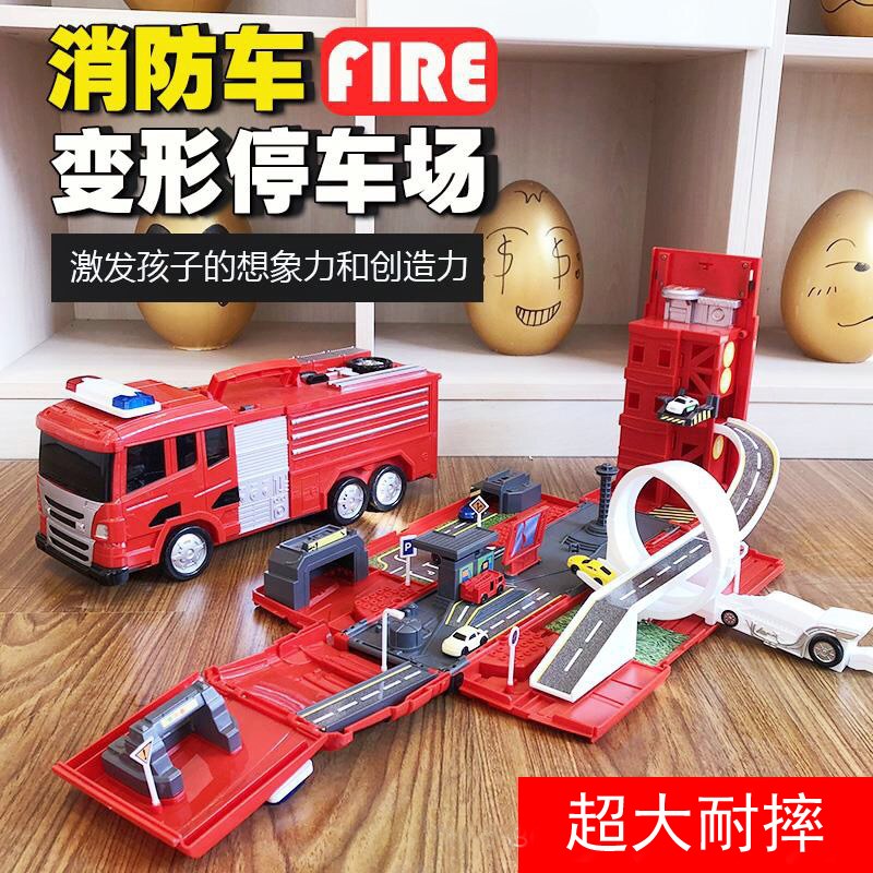消防车玩具儿童仿真救护119汽车城之消防车套装飞机大号模型超大在类目 玩具/童车/益智/积木/模型, 电动/遥控/惯性/发条玩具, 惯性/回力/滑行玩具中 - 来自Buy2taobao.com提供专业的淘宝代购服务