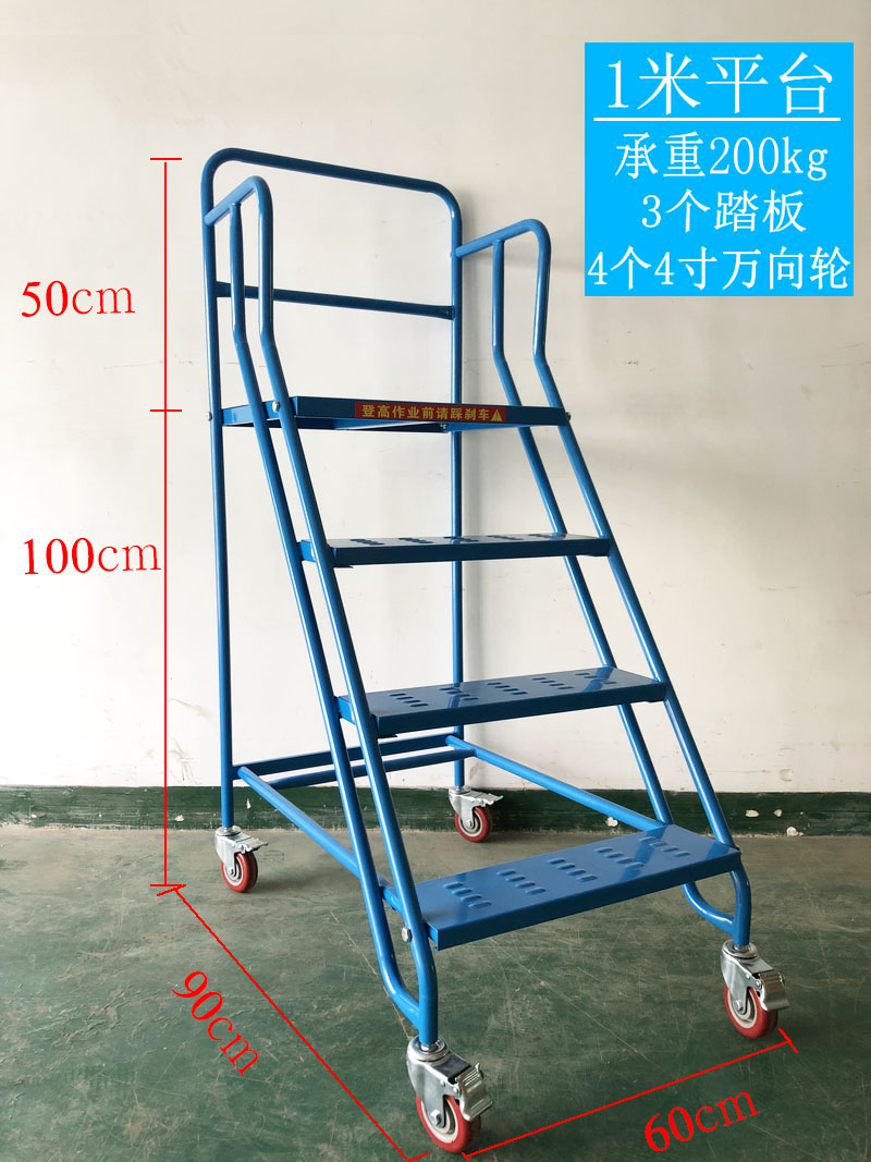 日本购滑楼梯式登高梯登高车仓库超市库房移动带刹车理货取货移动|ruв категории коммерческий/офисная мебель, супермаркет мебель, заряжание - от Buy2taobao.com для оказания профессиональной услуги покупки агента Taobao