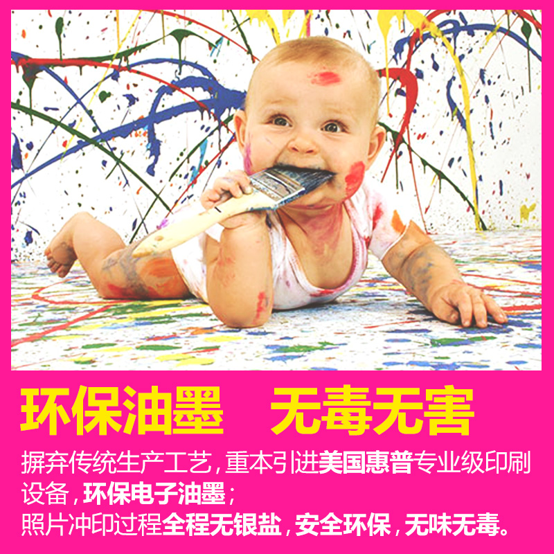 100張 洗照片5/6/7寸機照片沖印打印照片沖洗相片免塑封在類目 個性定製/設計服務/DIY, 照片沖印中 - 來自Buy2taobao.com提供專業的淘寶代購服務