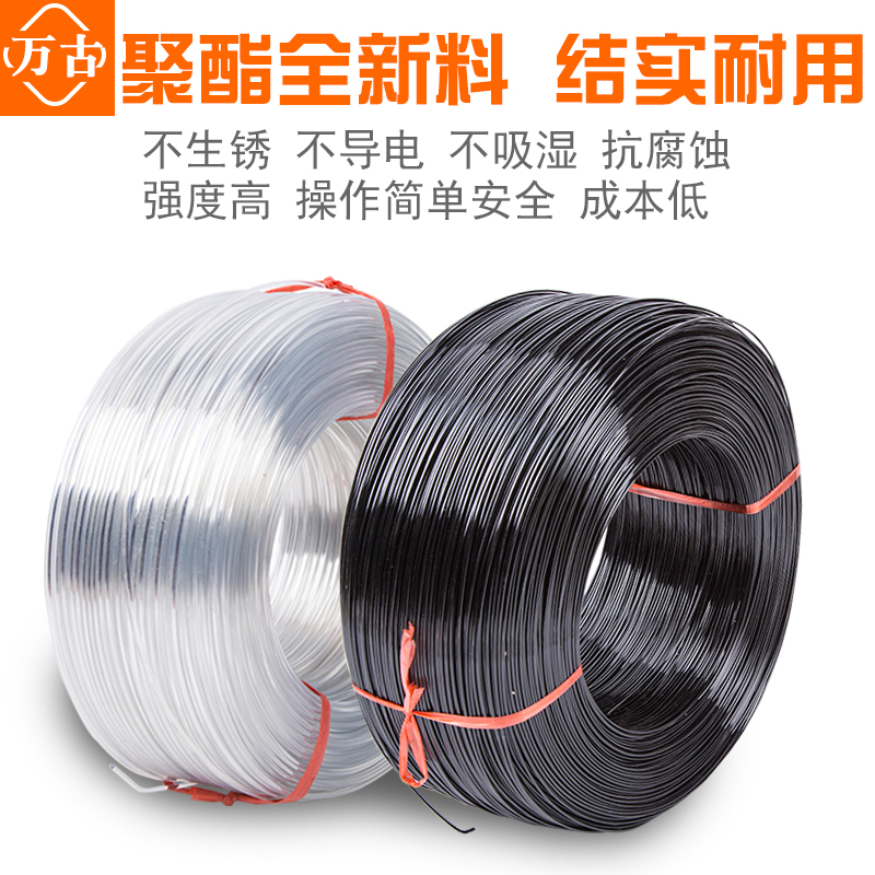 度托幕线托膜线支撑线大棚百香果葡萄养殖用塑钢线聚酯线高强在类目 鲜花速递/花卉仿真/绿植园艺, 园艺用品, 其它园艺用品中 - 来自Buy2taobao.com提供专业的淘宝代购服务