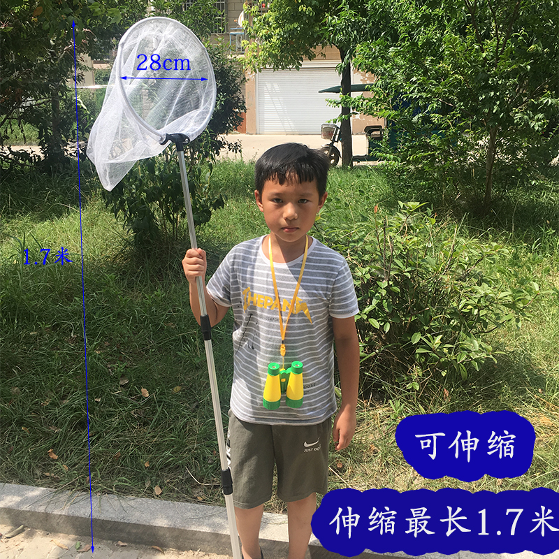 外玩具网网兜伸缩大号小孩户蜓昆虫网儿童专业捞鱼日本购捕虫网捕在类目 玩具/童车/益智/积木/模型, 户外运动/休闲/传统玩具, 其他户外休闲玩具中 - 来自Buy2taobao.com提供专业的淘宝代购服务