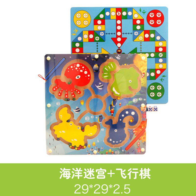 智力小号磁力迷宫减压早教亲子快乐球幼儿园迷宫吸铁珠子右脑儿童在类目 玩具/童车/益智/积木/模型, 解锁/迷宫/魔方/智力玩具, 迷宫类中 - 来自Buy2taobao.com提供专业的淘宝代购服务