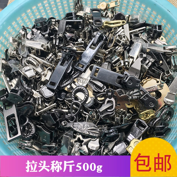 批發拉链头 拉链混合3号5号8号箱包衣服全套拉链拉锁拉头拉链树脂|ruв категории домашний ткань, швейная diy материалов, инструментов и готовой продукции, швейная diy аксессуары/аксессуары/аксессуары, молния - от Buy2taobao.com для оказания профессиональной услуги покупки агента Taobao