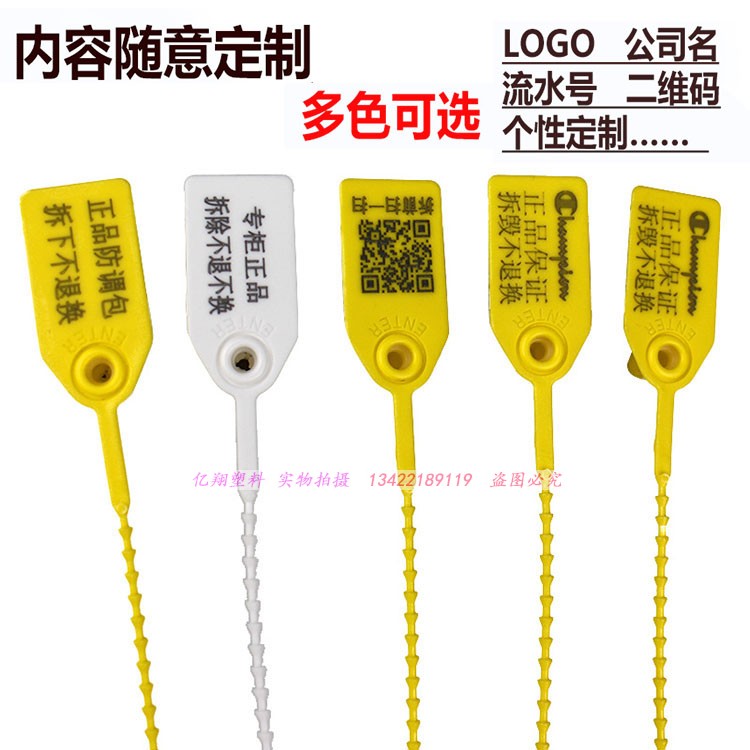 一次性塑料封条标签扎包食安锁铅封防伪锁扣带鞋子箱包吊牌防调掉|msdalam kategori bahan binaan asas, Home Hardware, Perkakasan lain, Ribbon/hubungan - dari Buy2taobao.com untuk memberikan perkhidmatan ejen Taobao profesional membeli