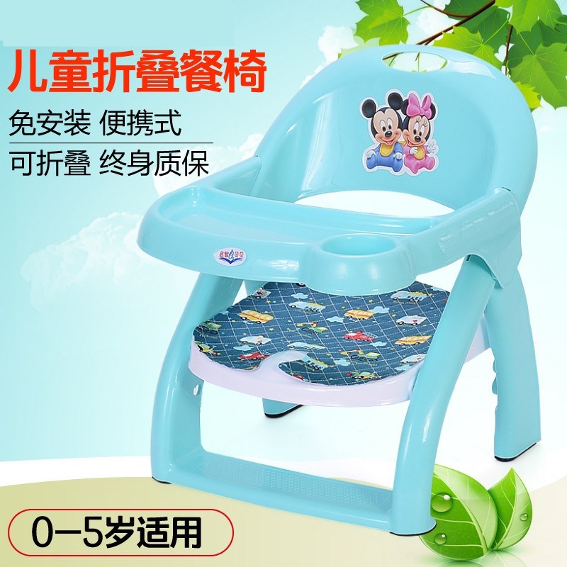 Children's Chair Jiao Jiao chair baby Armchair dining table Dinner plate baby Stool security Plastic chairsin the Toy/Childs/Puzzle/Building block/Model , Outdoor sports/Leisure/Traditional toys , Other outdoor recreation Toys category - from Buy2taobao.com to provide professional Taobao agent buy service