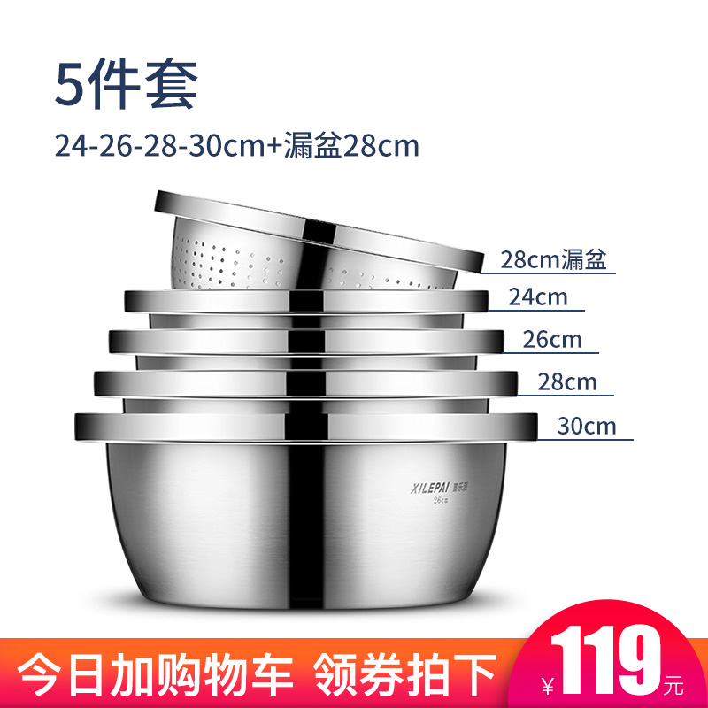 盆家用厨房圆形盆子打蛋盆和面盆洗菜盆套装德国 304食品级不锈钢|ruв категории посуда, посуда, бассейн - от Buy2taobao.com для оказания профессиональной услуги покупки агента Taobao