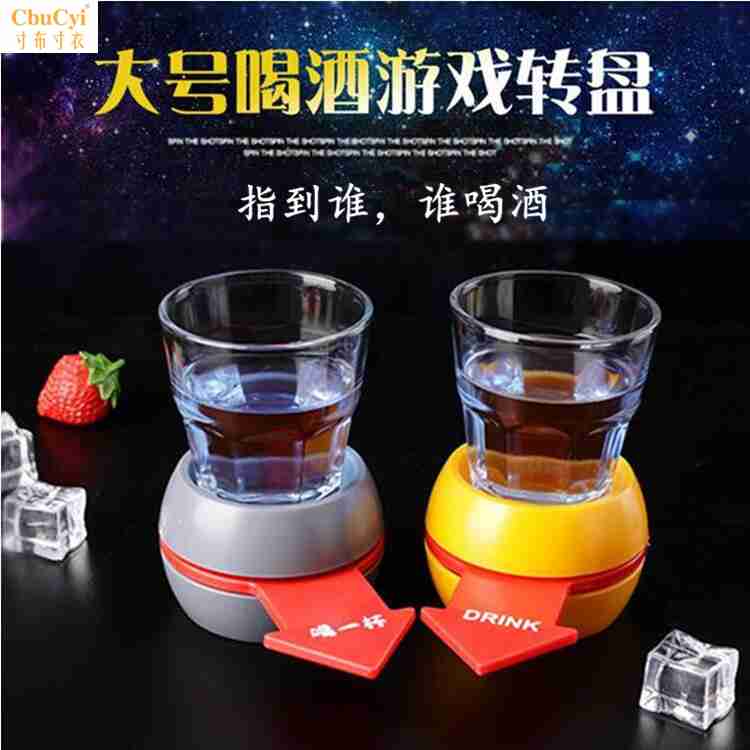 喝酒大箭头娱乐抽奖游戏转盘 俄罗斯赌酒小轮盘KTV 酒吧用品道具|msdalam kategori sukan/Yoga/kecergasan/bekalan peminat, Mahjong/Chess/teka-teki, turntable - dari Buy2taobao.com untuk memberikan perkhidmatan ejen Taobao profesional membeli