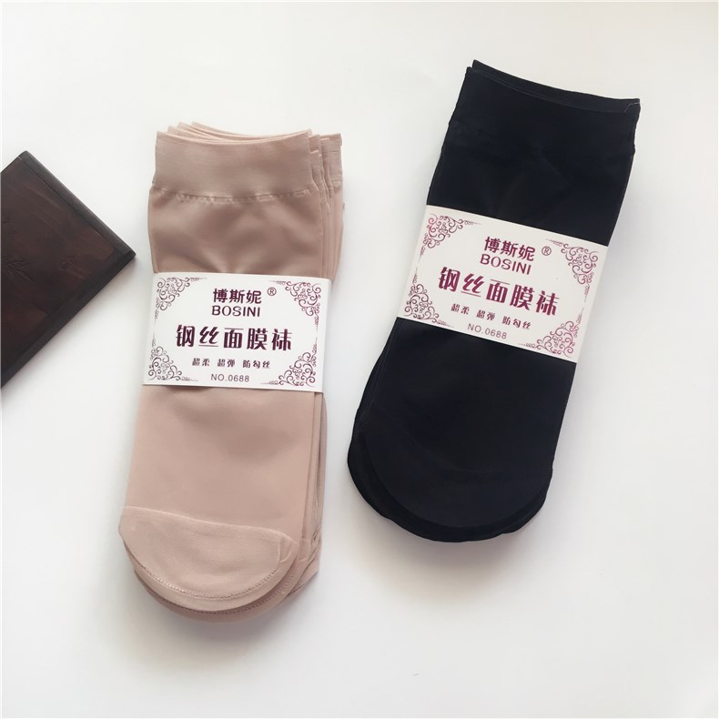 10双钢丝袜耐磨肤色薄款短丝袜防勾丝女士春秋肉色袜子对对黑色|msdalam kategori peralatan pejabat/Supplies/Perkhidmatan yang berkaitan, Packaging Equipment/Tanda-tanda dan bekalan, beg Parcel/beg - dari Buy2taobao.com untuk memberikan perkhidmatan ejen Taobao profesional membeli