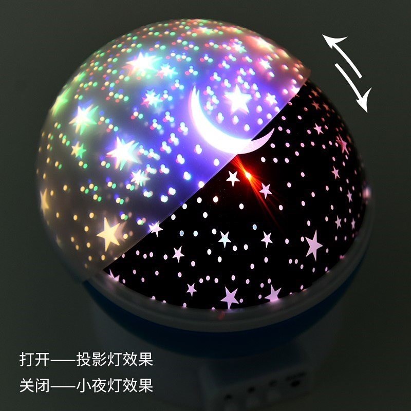 灯投影仪梦幻夜空星光灯带音乐旋转生日礼物女生星空浪漫卧室在类目 玩具/童车/益智/积木/模型, 电子/发光/充气/整蛊玩具, 发光玩具中 - 来自Buy2taobao.com提供专业的淘宝代购服务
