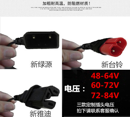 真空轮胎通用型打汽泵家用小型便携式打气筒电瓶车电动充气泵220v在类目 汽车/用品/配件/改装, 汽车影音/车用电子/电器, 车用电子/电器, 车载充气泵中 - 来自Buy2taobao.com提供专业的淘宝代购服务