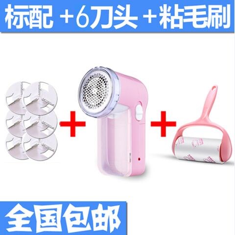 起球机充电式家用不伤打毛衣服推毛器起求剃吸去毛毛球修剪器削拖在类目 生活电器, 毛球修剪器中 - 来自Buy2taobao.com提供专业的淘宝代购服务