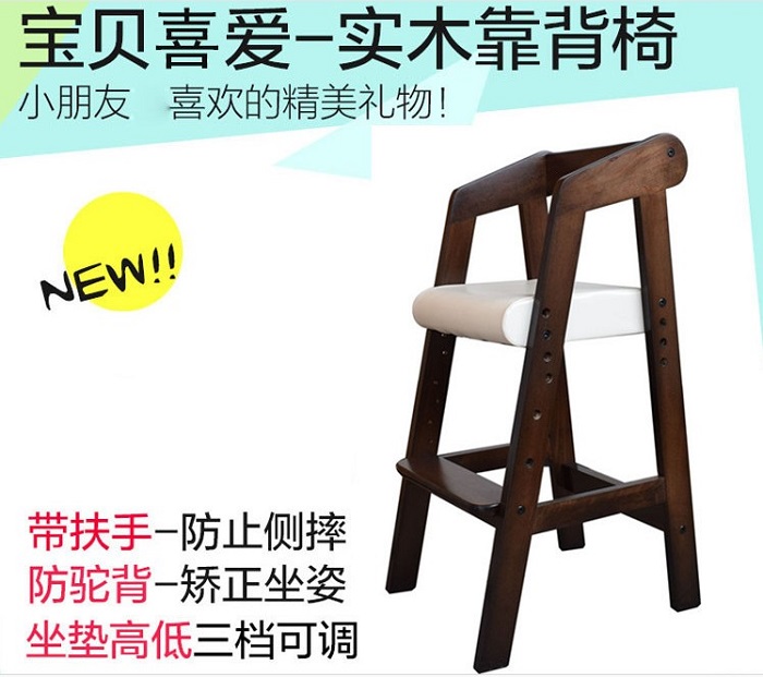 字書桌吃飯餐椅矯姿椅兒童椅子寶寶靠背椅實木可升降學習椅電腦寫在類目 尿片/洗護/餵哺/推車牀, 兒童房/桌椅/傢俱, 兒童椅中 - 來自Buy2taobao.com提供專業的淘寶代購服務