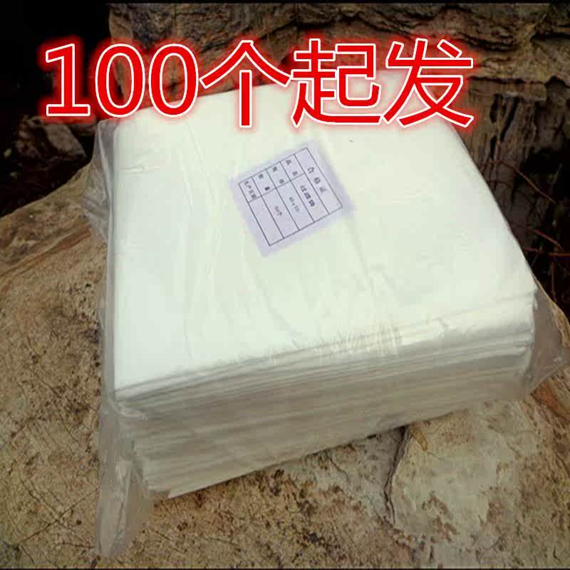 小帶藥袋輕便過濾袋包裝袋打包除塵器小吃裝挂耳魚缸咖啡中藥韓國在類目 餐飲具, 茶具, 其它中 - 來自Buy2taobao.com提供專業的淘寶代購服務