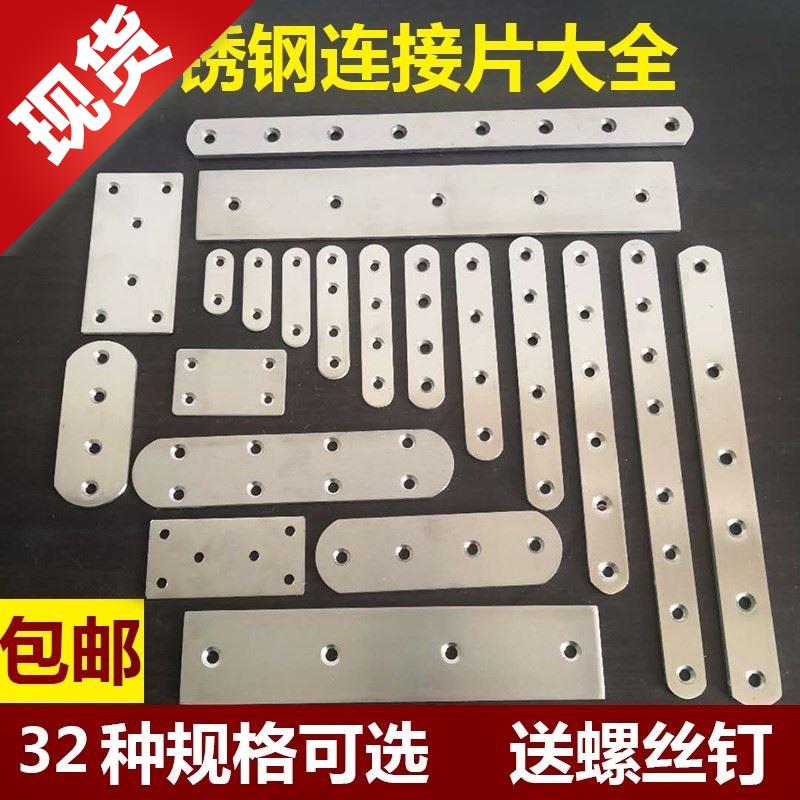 床架固定片安装长#条角件门板层板家具铁片板材加强卡扣组合拐角|msdalam kategori bahan binaan asas, Home Hardware, Furniture Hardware, laminates drag - dari Buy2taobao.com untuk memberikan perkhidmatan ejen Taobao profesional membeli