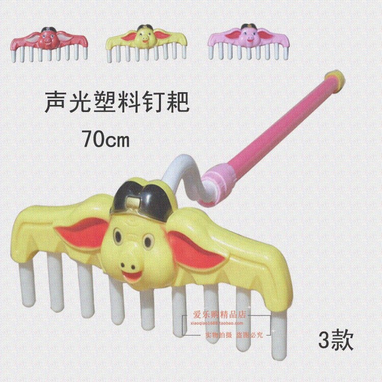 新西遊記玩具兵器 塑料釘耙 豬八戒釘耙 耙子兒童玩具豬耙 發光唱在類目 玩具/童車/益智/積木/模型, 戶外運動/休閒/傳統玩具, 其他戶外休閒玩具中 - 來自Buy2taobao.com提供專業的淘寶代購服務